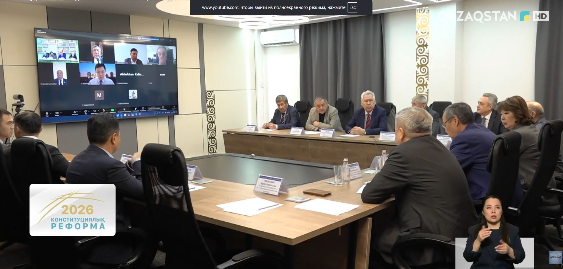 The draft constitution defines the role of Science and innovation