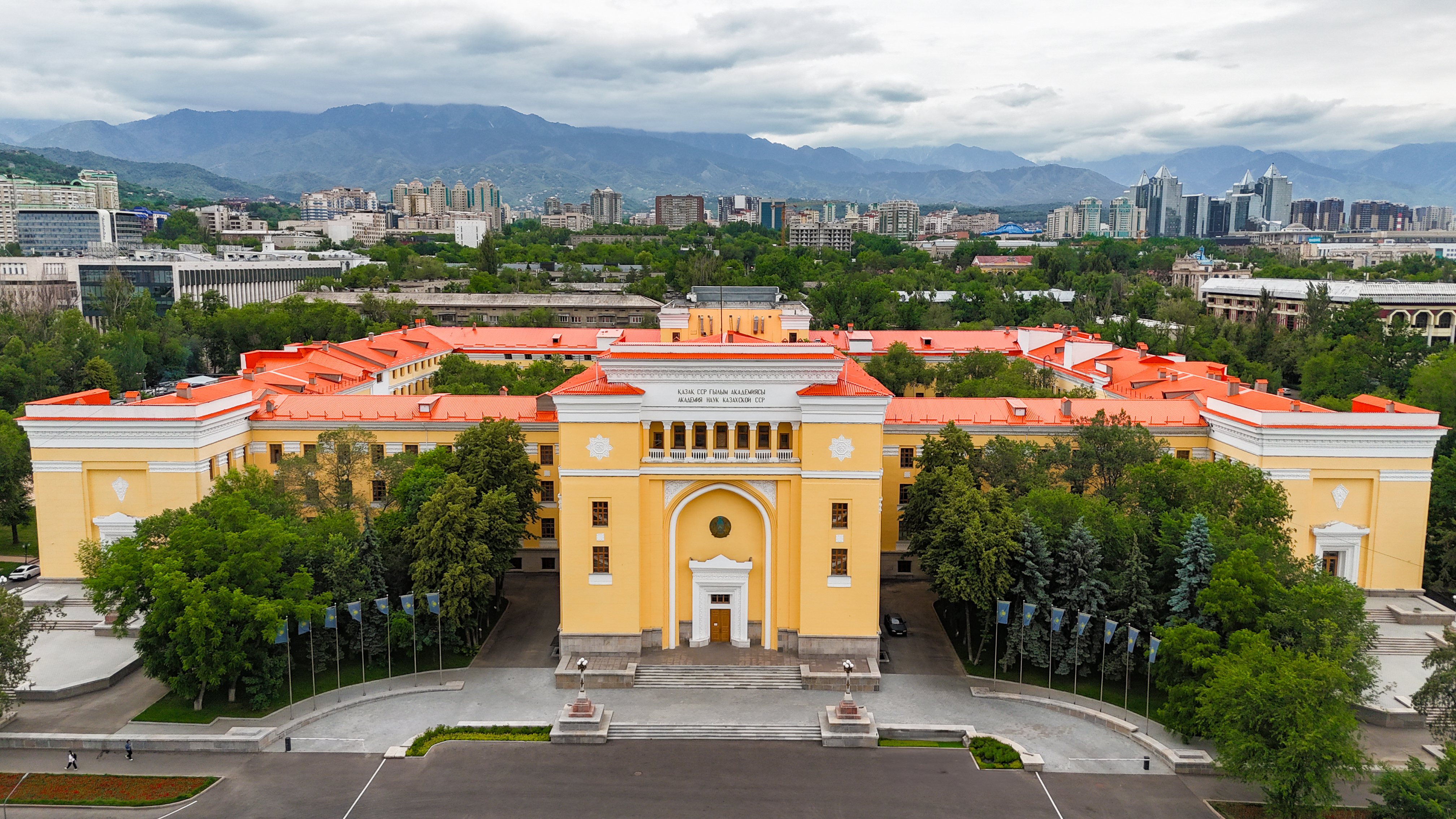 National Academy of Sciences of Kazakhstan under the President of the Republic of Kazakhstan