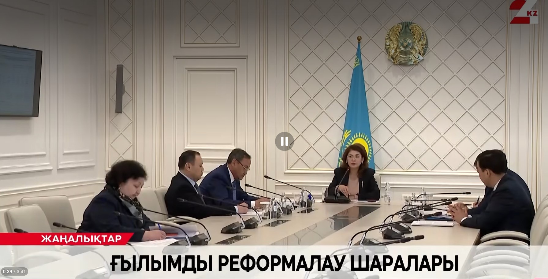 Ғылымды реформалау шаралары https://24.kz/kz/zha-aly-tar/bilim-zh-ne-ylym/764044-gylymdy-reformalau-saralary