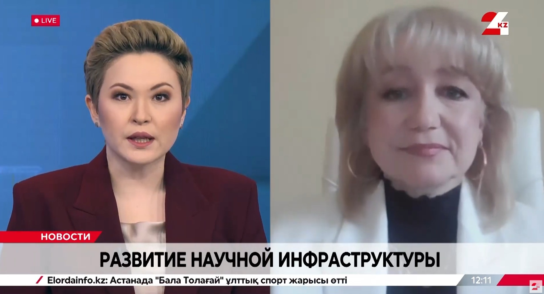 Развитие научной инфраструктуры. Елена Шевченко  Источник: https://24.kz/ru/