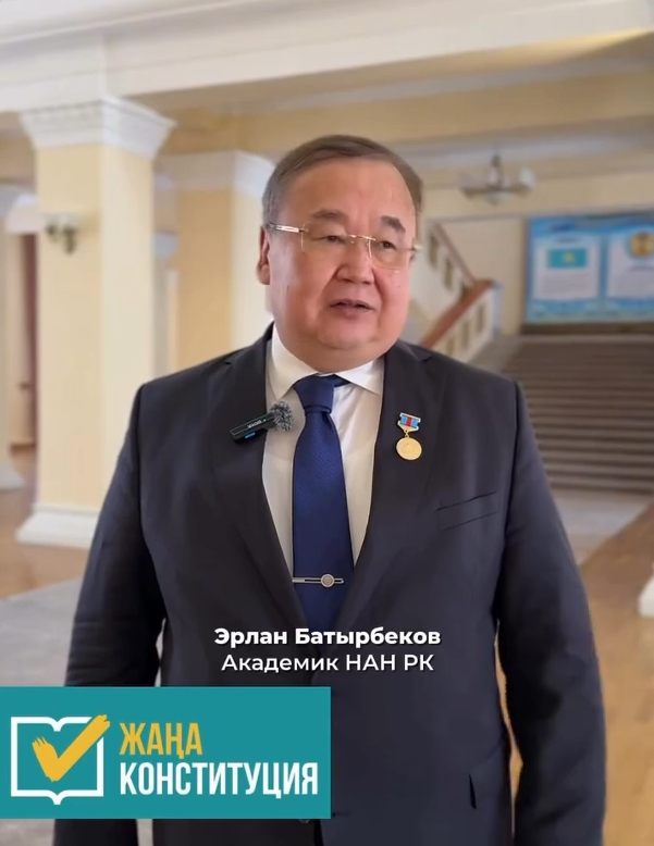 Жарқын болашақ пен әділетті қоғам құру үшін, академиктер референдумды қолдауға шақырады!