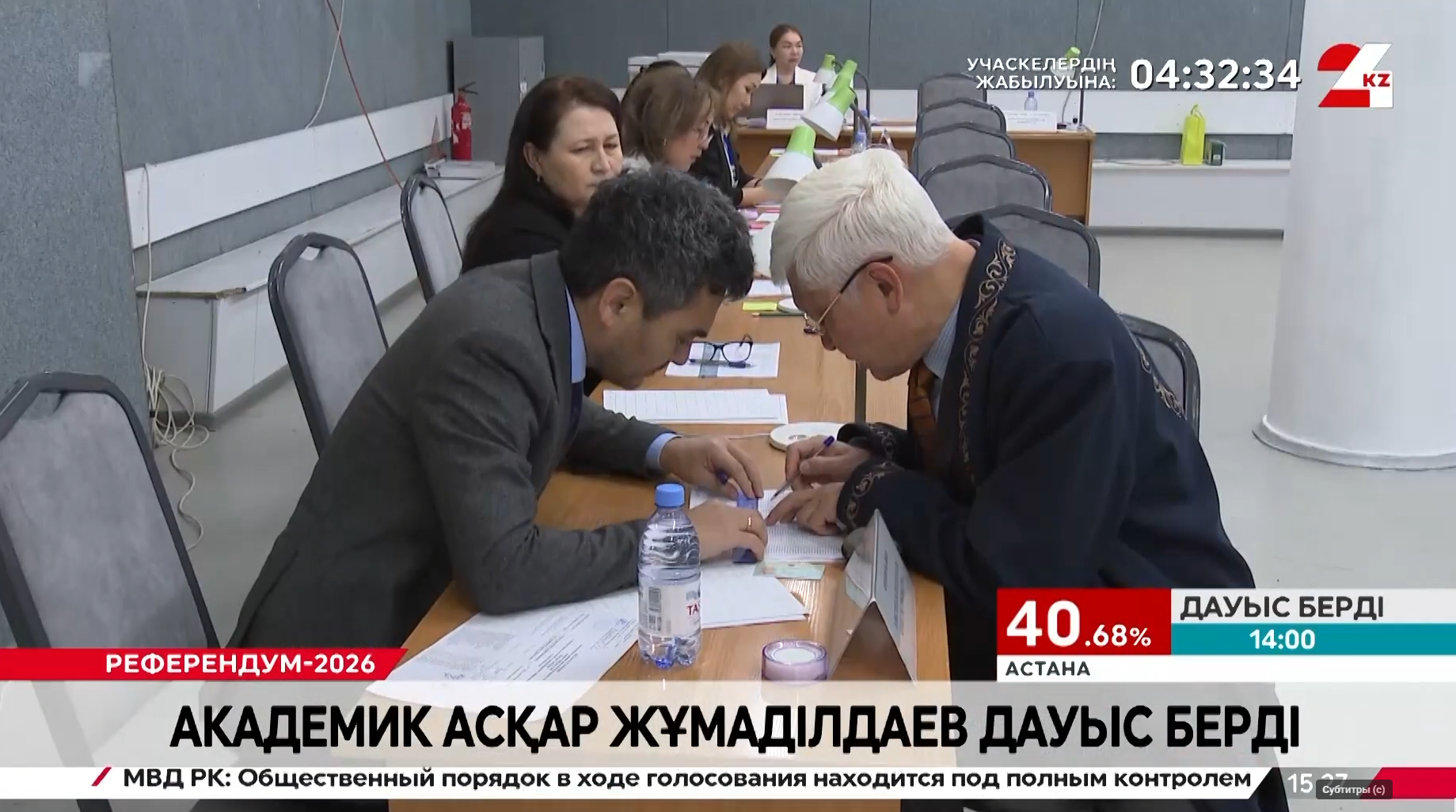 Академик Асқар Жұмаділдаев дауыс берді