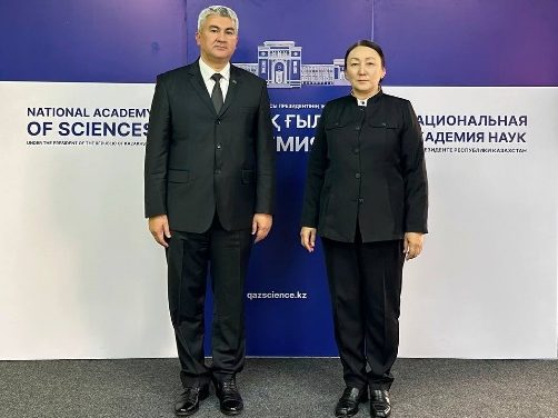 The National Academy of Sciences of Kazakhstan under the President of the Republic of Kazakhstan