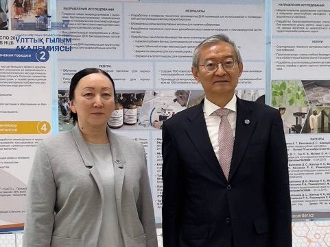The National Academy of Sciences of Kazakhstan under the President of the Republic of Kazakhstan