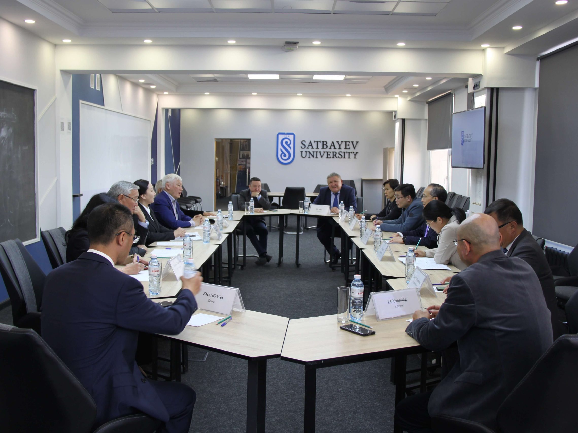 The National Academy of Sciences of Kazakhstan under the President of the Republic of Kazakhstan