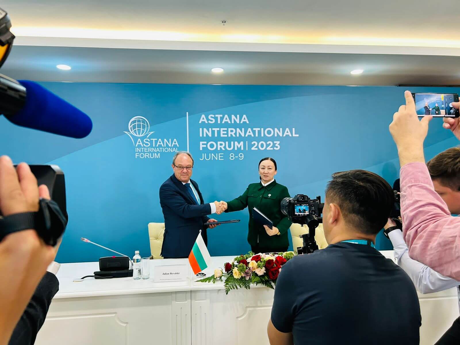 The National Academy of Sciences of Kazakhstan under the President of the Republic of Kazakhstan