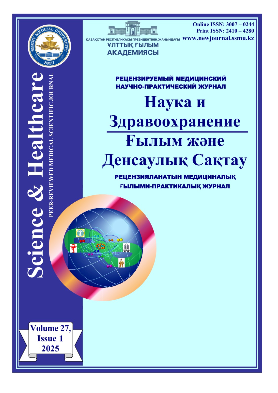 Кездесудің интимдік журналы Кездесудің интимдік журналы