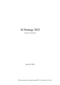 AI Strategy 2022