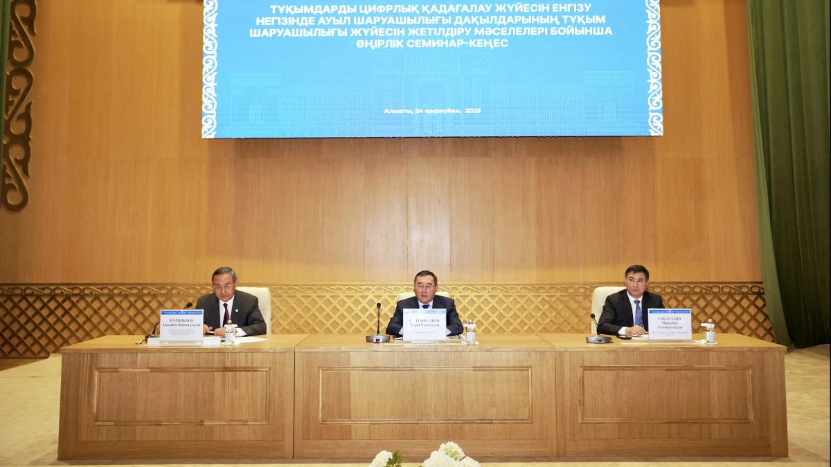 Алматы облысында ауыл шаруашылығы дақылдарының тұқым шаруашылығын жетілдіру мәселелеріне арналған өңірлік семинар-кеңес өтті - El.kz