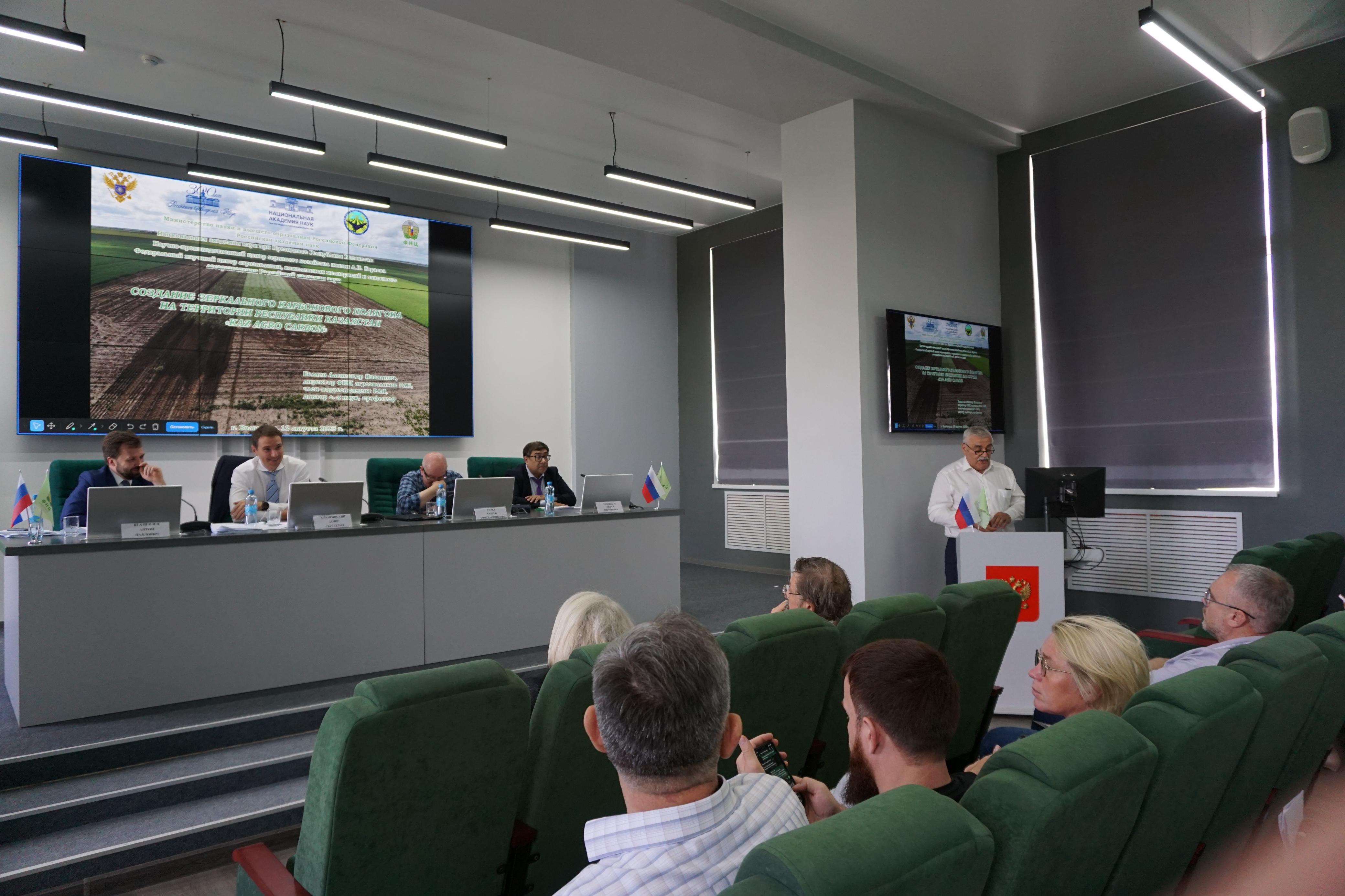 ҚР Ұлттық ғылым академиясы Ресеймен бірлесіп «Kaz Agro Carbon» көміртекті полигонын ашады