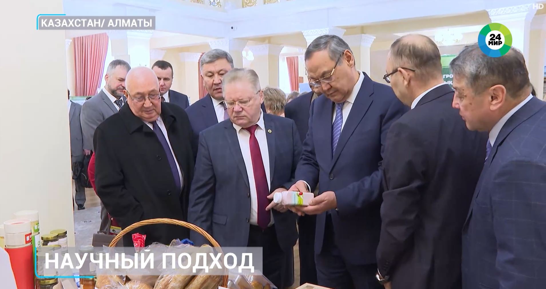 Drones, AI, and biogens. What technologies are the future of agriculture?-kz.mir24.tv