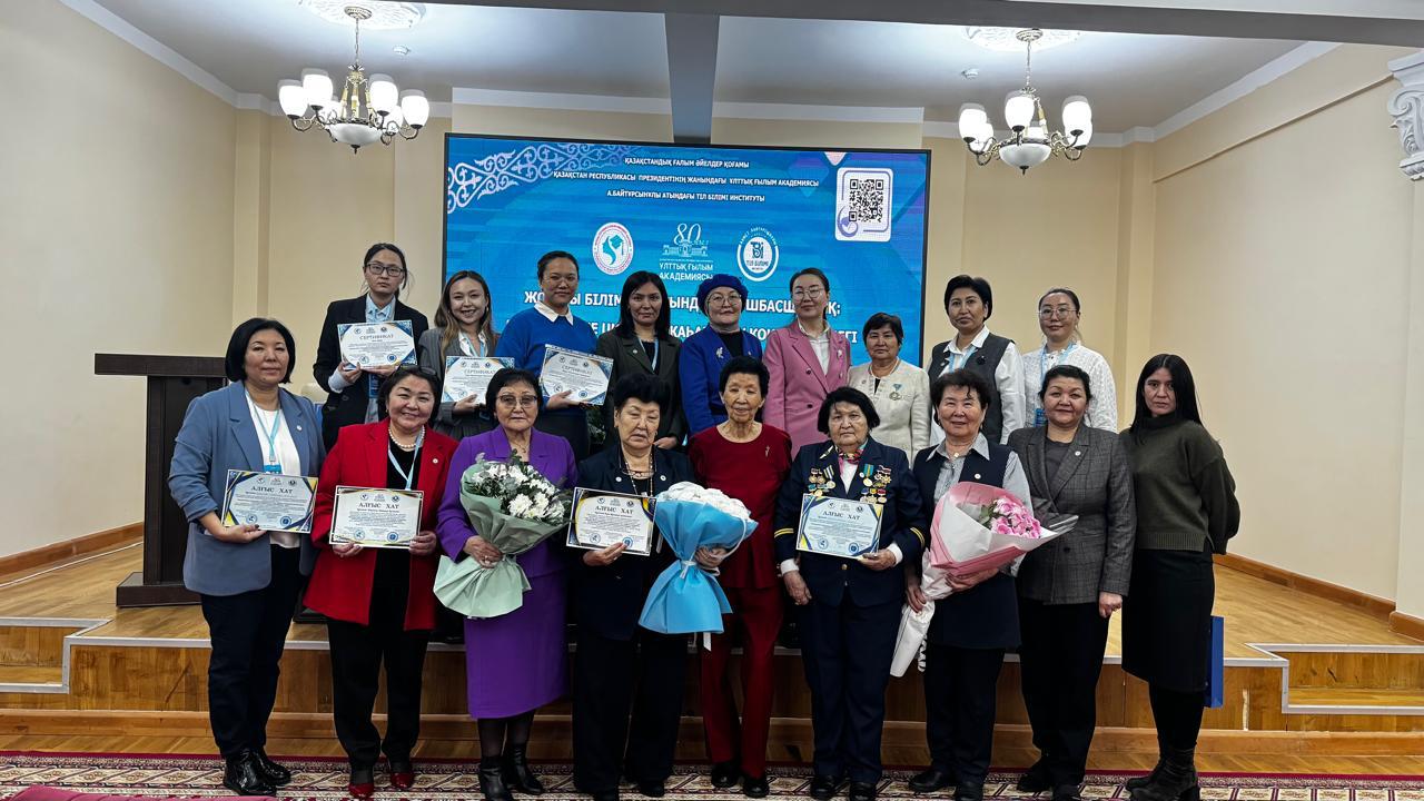 «ЖОҒАРЫ БІЛІМ САЛАСЫНДАҒЫ КӨШБАСШЫЛЫҚ:
ҒЫЛЫМ ЖӘНЕ ЦИФРЛІК ЖАҺАНДАНУ КОНТЕКСТІНДЕГІ ӘЛЕУМЕТТІК- ГУМАНИТАРЛЫҚ ҒЫЛЫМДАРДЫҢ РӨЛІ» туралы Халықаралық ғылыми-практикалық конференция өтті