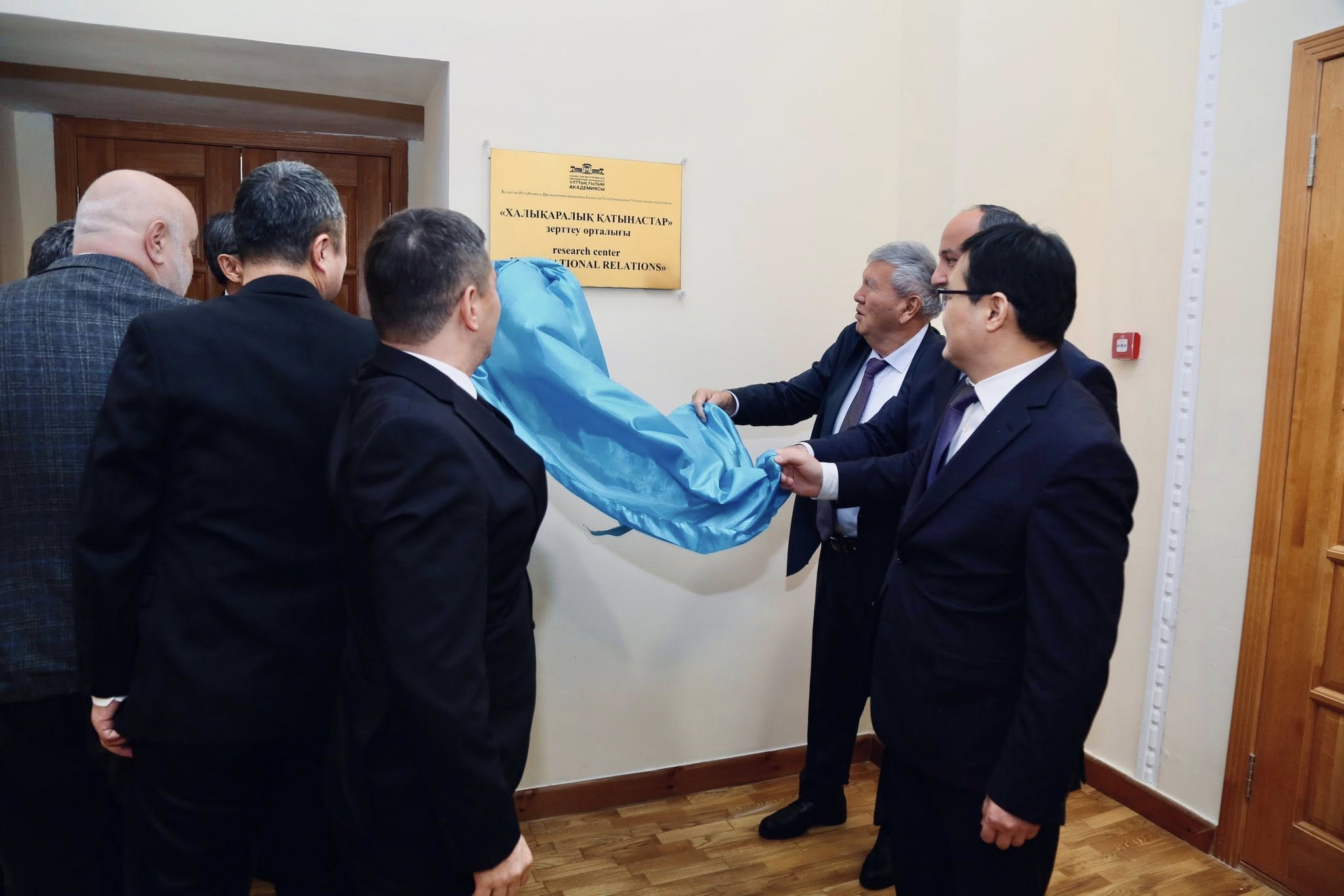 "ХАЛЫҚАРАЛЫҚ ҚАТЫНАСТАР" ЗЕРТТЕУ ОРТАЛЫҒЫ АКАДЕМИЯНЫ АШЫП, "ОРТАЛЫҚ АЗИЯ" АТТЫ КІТАПТАР ЖИНАҒЫН ҰСЫНДЫ