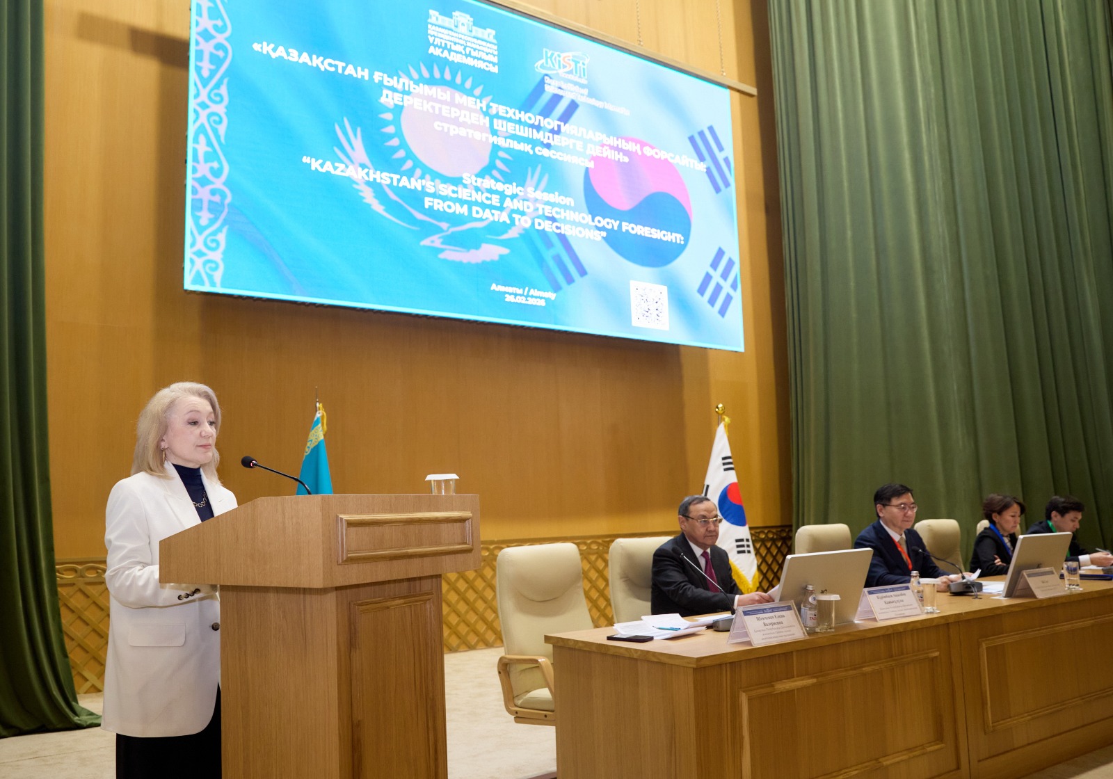 БОЛАШАҚ ТУРАЛЫ ҒЫЛЫМ: ФОРСИТ, ДЕРЕКТЕР, БАСЫМДЫҚТАР