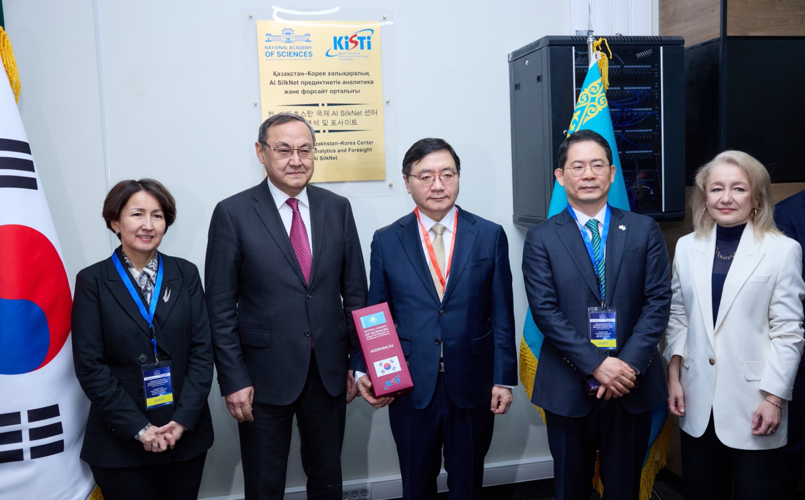 БОЛАШАҚ ТУРАЛЫ ҒЫЛЫМ: ФОРСИТ, ДЕРЕКТЕР, БАСЫМДЫҚТАР