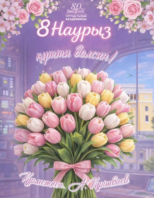 Дорогие прекрасные дамы!