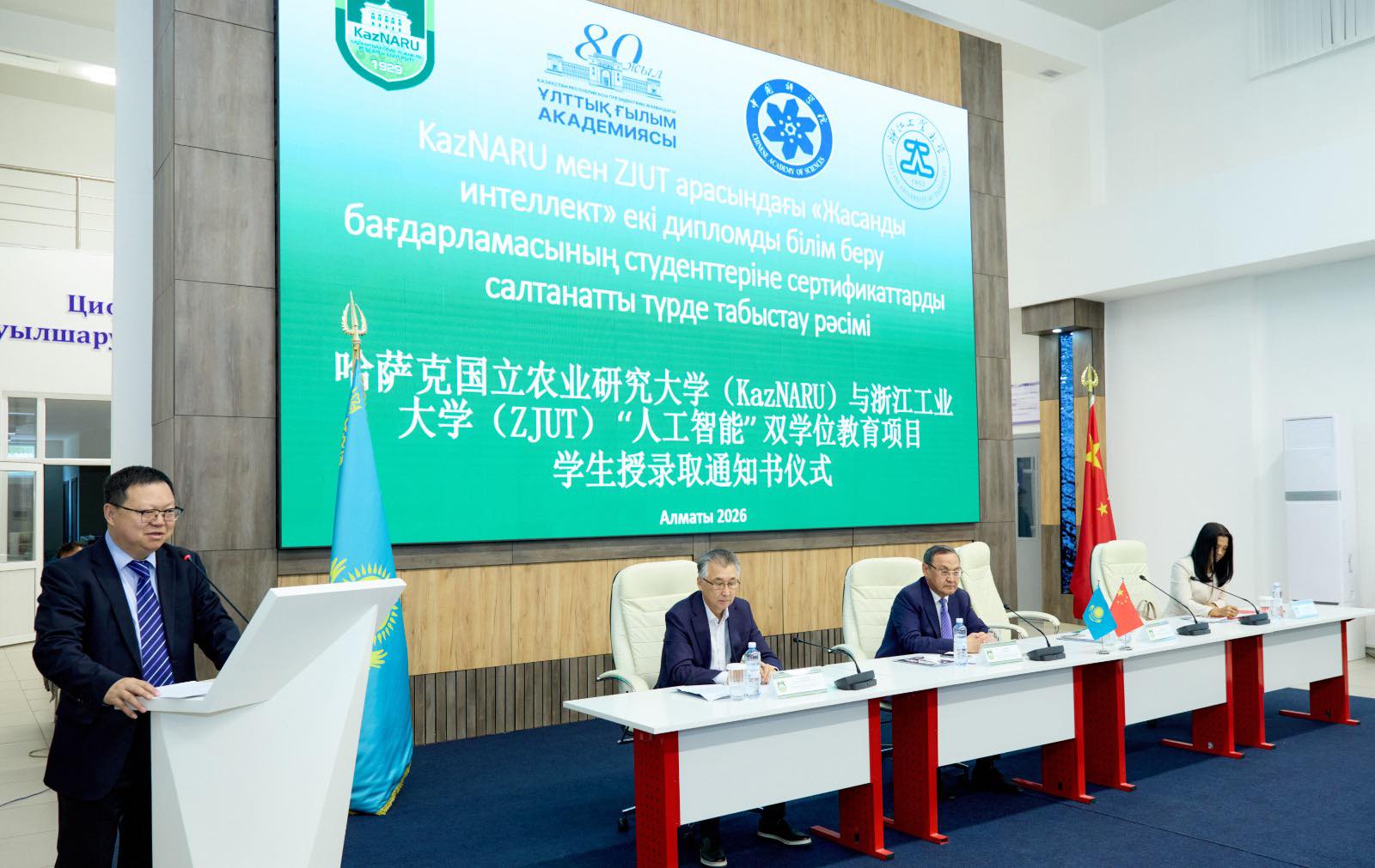 ҚАЗАҚСТАН СУ РЕСУРСТАРЫН DEEPBAS ЖАСАНДЫ ИНТЕЛЛЕКТІ КӨМЕГІМЕН БАСҚАРУҒА КӨШУДЕ