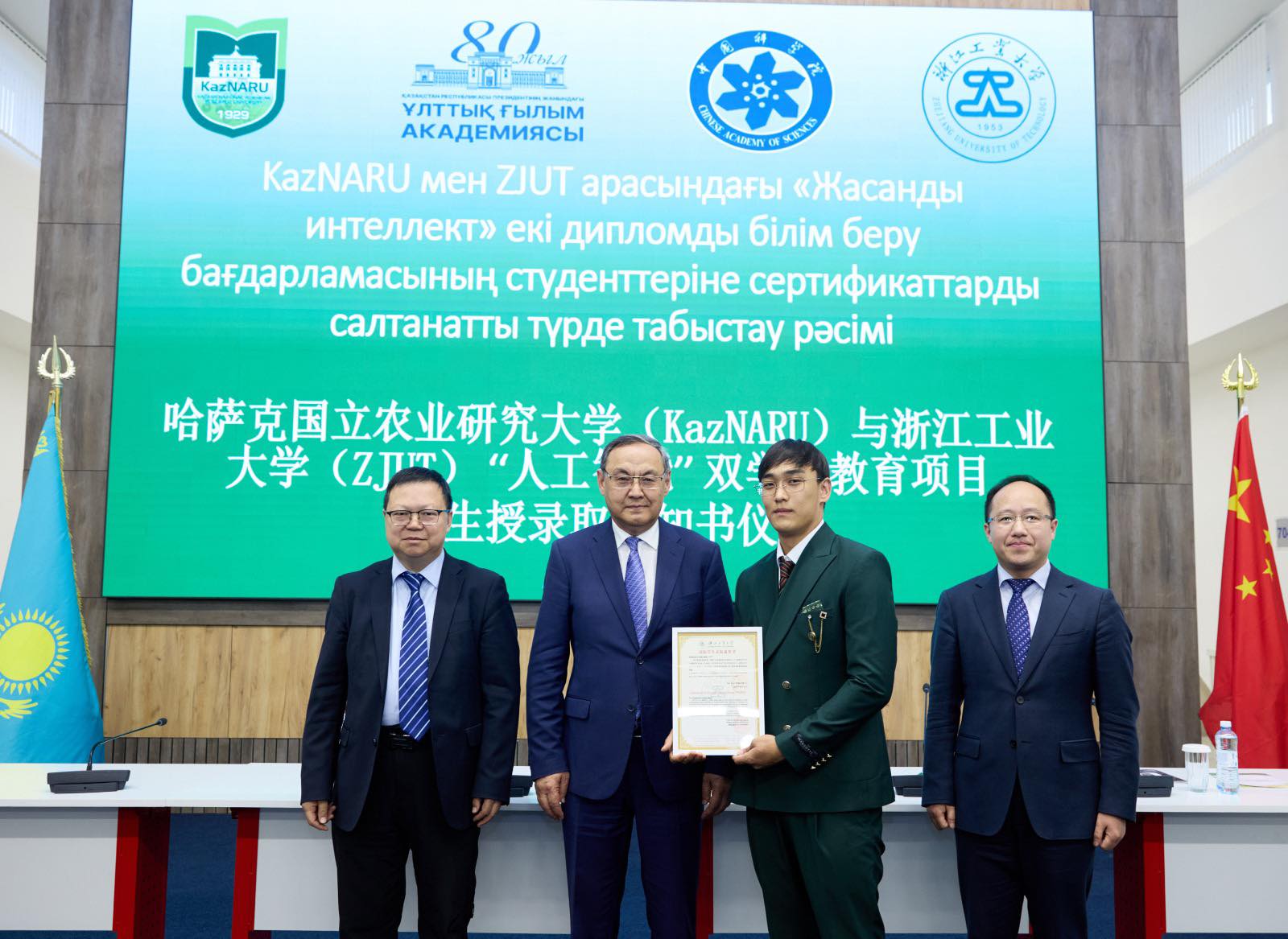 ҚАЗАҚСТАН СУ РЕСУРСТАРЫН DEEPBAS ЖАСАНДЫ ИНТЕЛЛЕКТІ КӨМЕГІМЕН БАСҚАРУҒА КӨШУДЕ