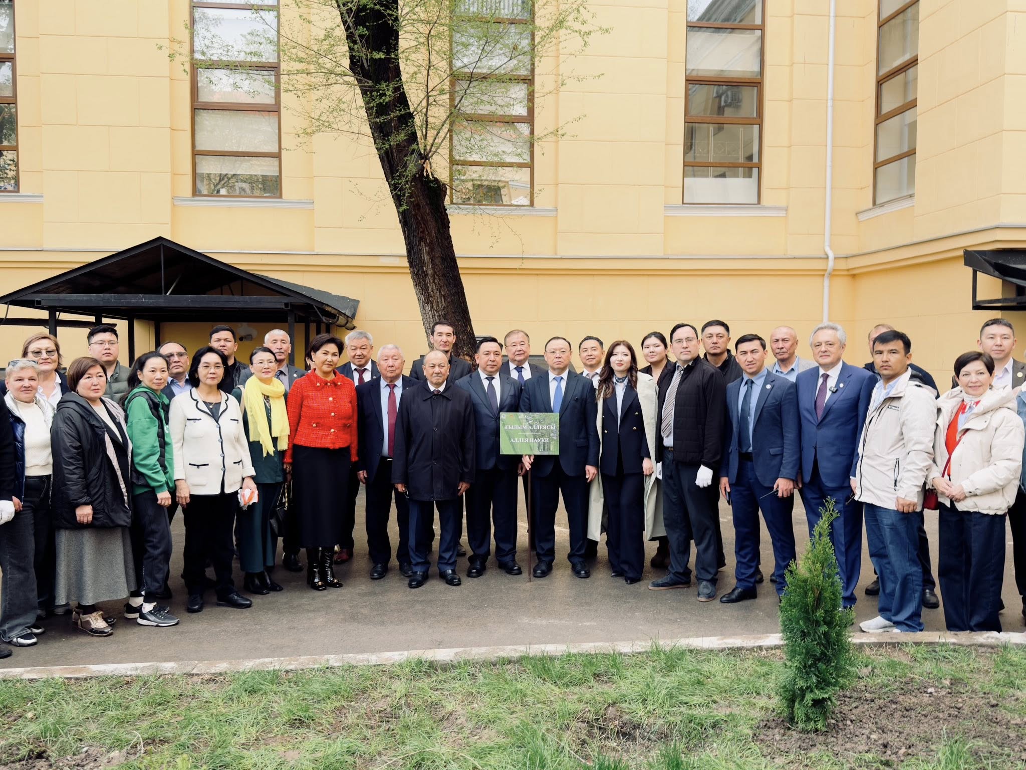 ҚАЗАҚСТАН РЕСПУБЛИКАСЫНЫҢ ҰЛТТЫҚ ҒЫЛЫМ АКАДЕМИЯСЫНДА «ҒЫЛЫМ АЛЛЕЯСЫ» АШЫЛДЫ