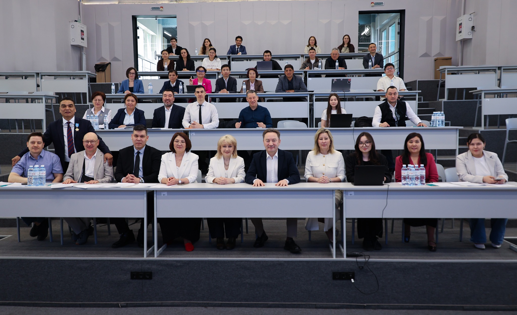 ҒЫЛЫМ МЕН ИНДУСТРИЯ ФОРСАЙТЫ