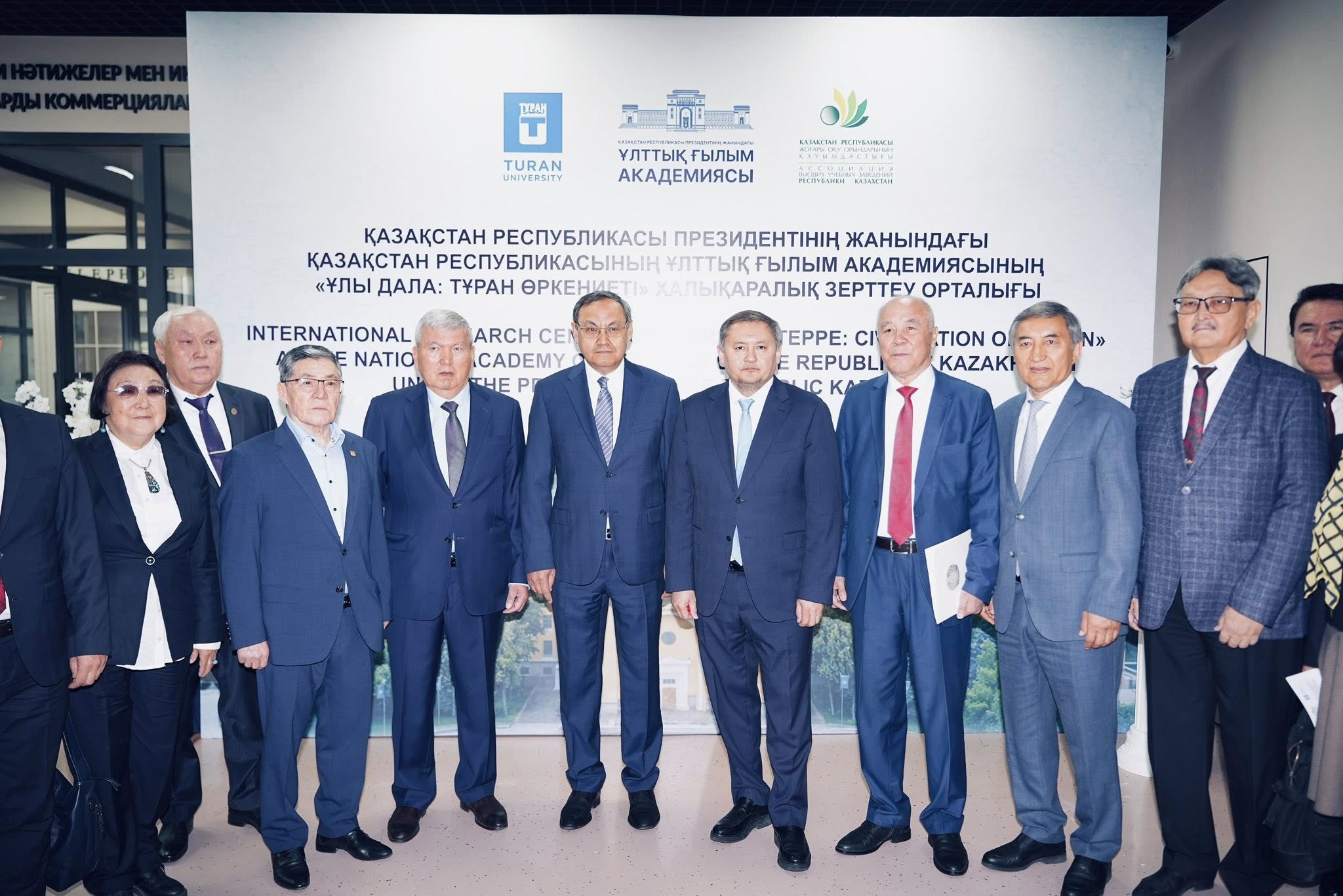 ҚАЗАҚСТАН РЕСПУБЛИКАСЫ ҰЛТТЫҚ ҒЫЛЫМ АКАДЕМИЯСЫНЫҢ ЖАНЫНДА «ҰЛЫ ДАЛА: ТҰРАН ӨРКЕНИЕТІ» ХАЛЫҚАРАЛЫҚ ЗЕРТТЕУ ОРТАЛЫҒЫ АШЫЛДЫ