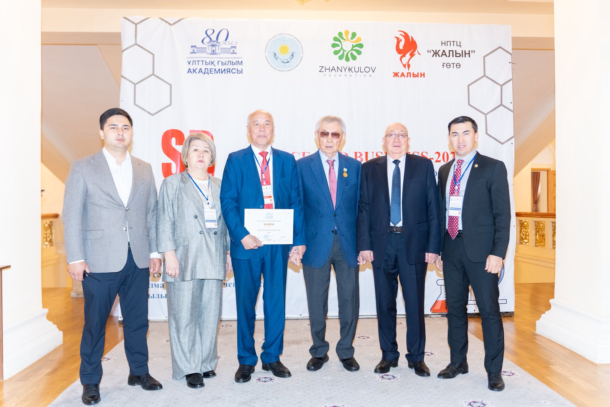 «SCIENCE & BUSINESS»V ХАЛЫҚАРАЛЫҚ
ҒЫЛЫМИ-ТӘЖІРИБЕЛІК КОНФЕРЕНЦИЯСЫ