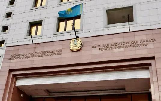 ҚАЗАҚСТАН РЕСПУБЛИКАСЫНЫҢ ЖОҒАРЫ АУДИТОРЛЫҚ ПАЛАТАСЫ ҚР ҰЛТТЫҚ ҒЫЛЫМ АКАДЕМИЯСЫНЫҢ ҰСЫНЫСТАРЫН ҚОЛДАДЫ