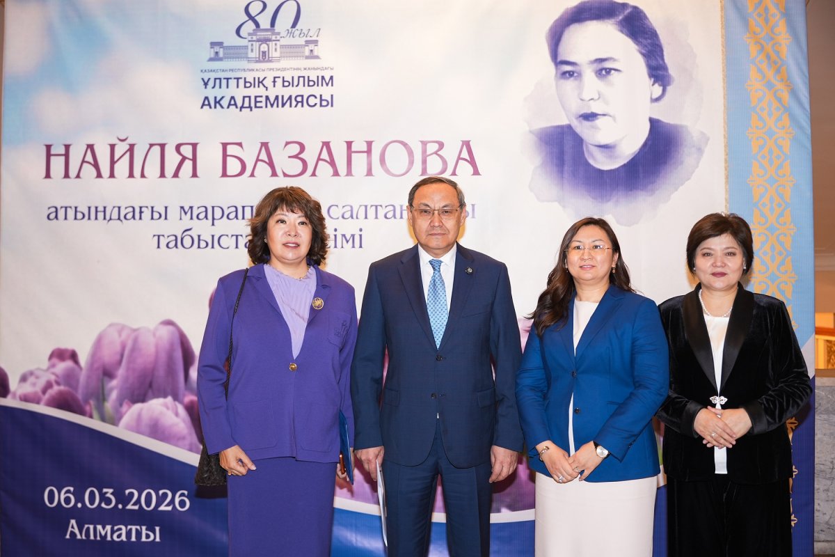В Алматы вручили премию имени академика Н.Базановой для женщин-ученых