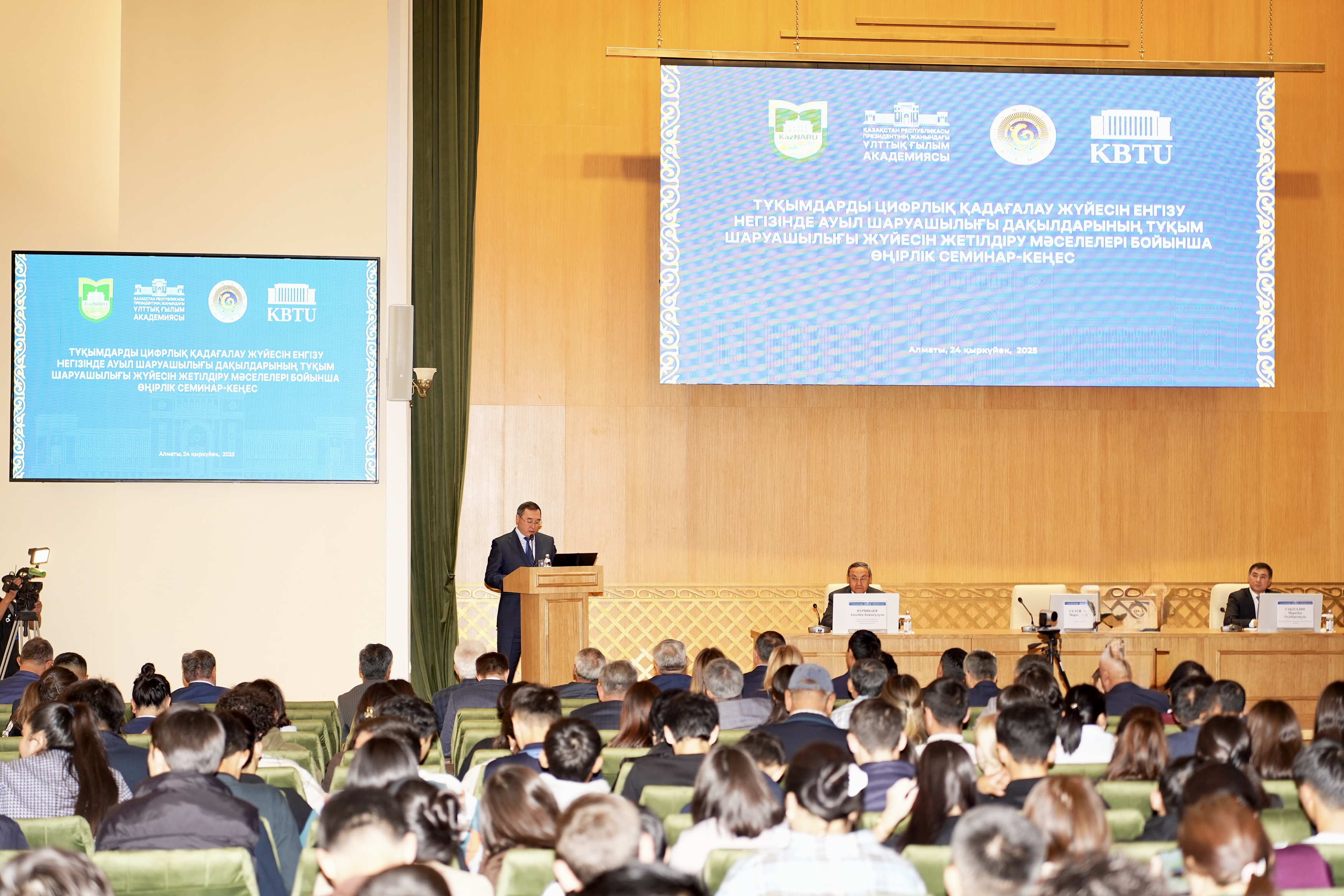 Regional seminar-meeting on improving the system of seed production of agricultural crops based on the introduction of a digital seed traceability system