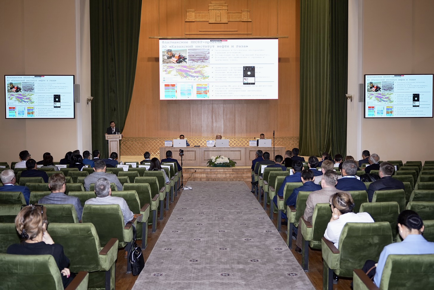 «Energy Frontiers: Ғылым – технологиялық өсудің қозғаушы күші» атты халықаралық конференция өтті