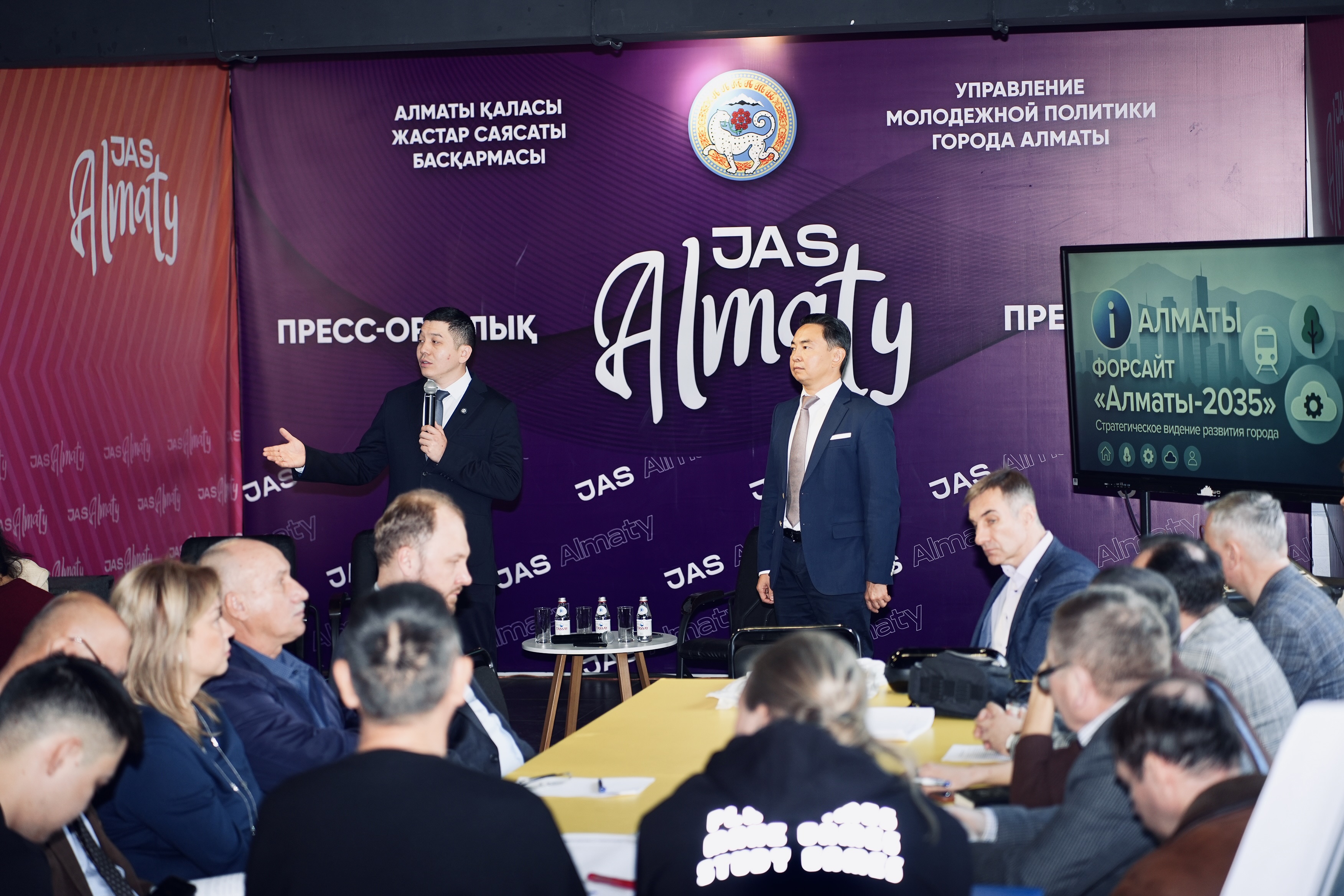 Priorities of Almaty's development discussed at the foresight session-24.kz