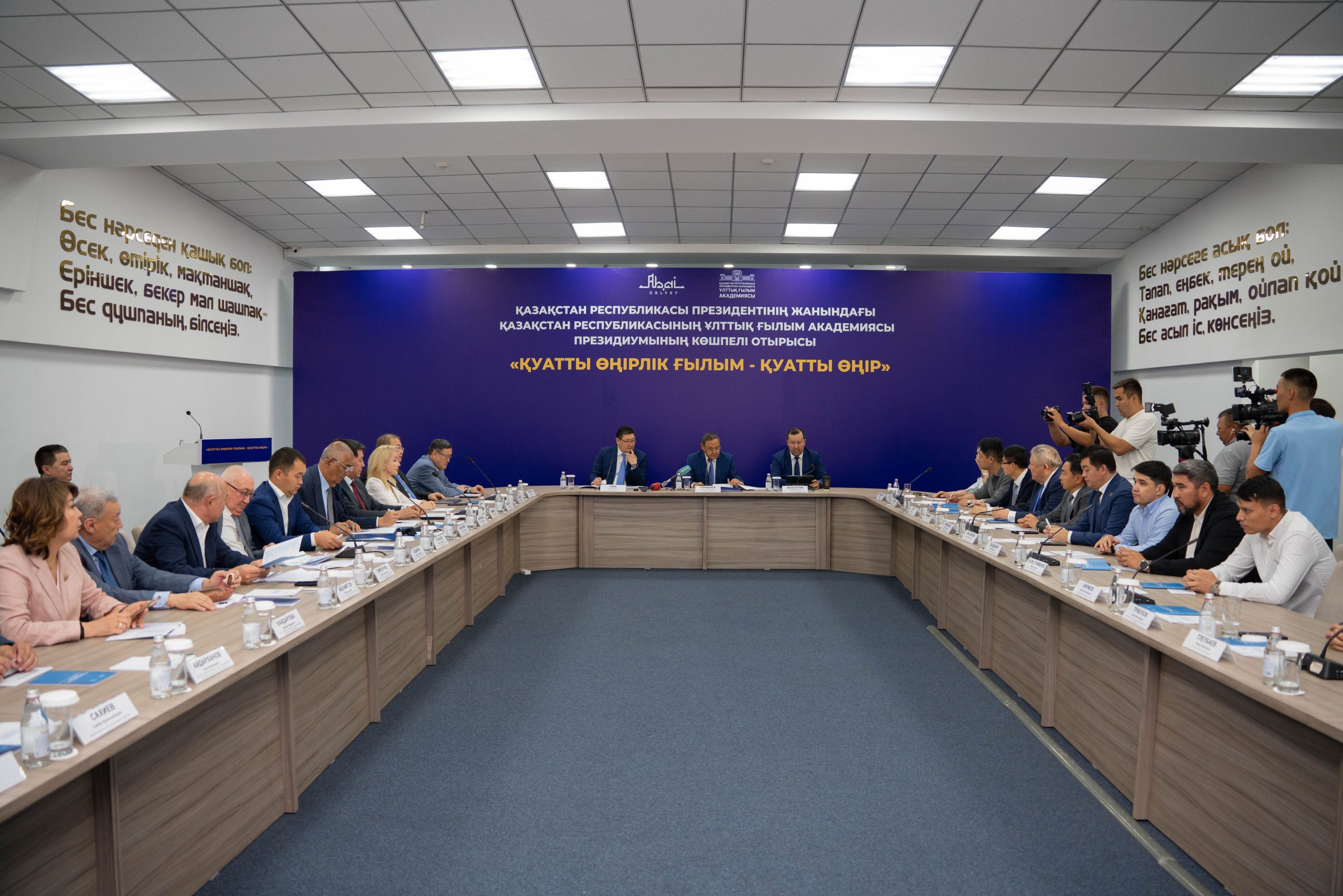 В г. Семей прошло выездное заседание Президиума НАН РК при Президенте РК «Сильная региональная наука – сильный регион»