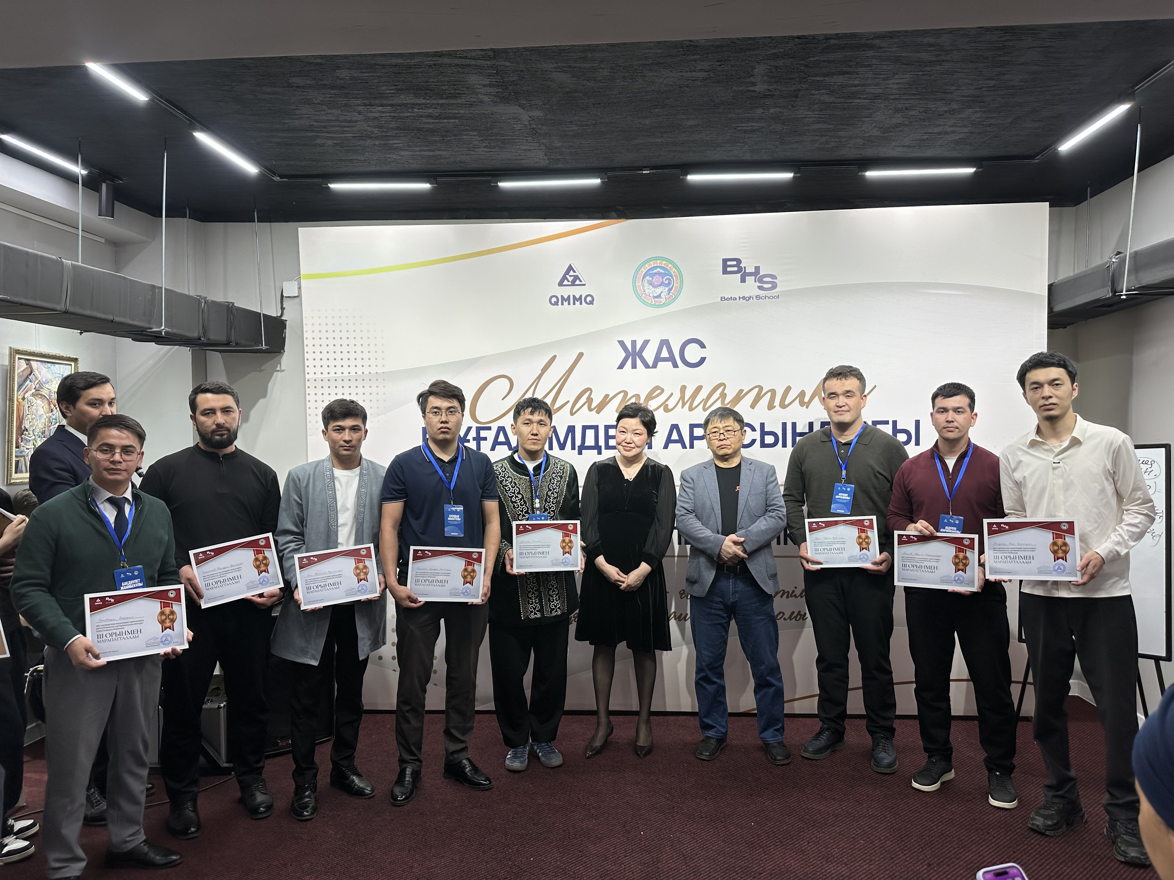 Академик Асқар Жұмаділдаевтің 70 жылдық мерейтойына орай жас математиктер арасында олимпиада өтті