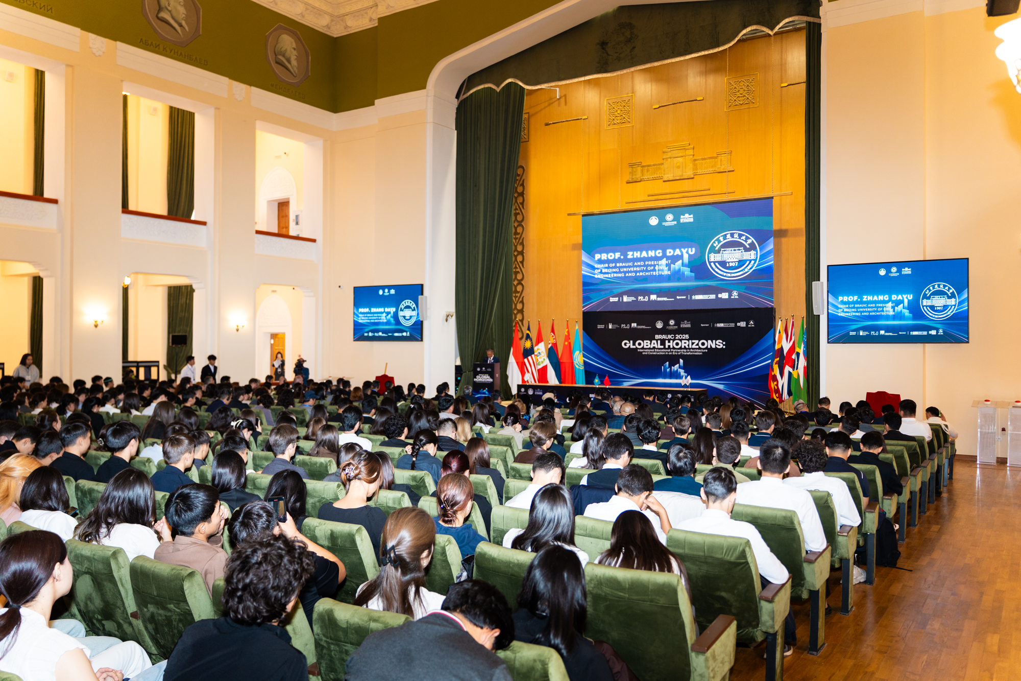 Алматыда BRAUIC 2025 халықаралық форумы өтті: «Жаһандық көкжиектер: трансформация дәуіріндегі сәулет және құрылыс салаларындағы халықаралық білім беру әріптестігі»